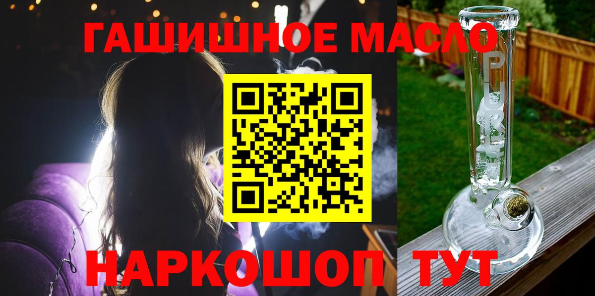 Энгельс  ТГК Wax  ТГК вейп  Вход с VPN 