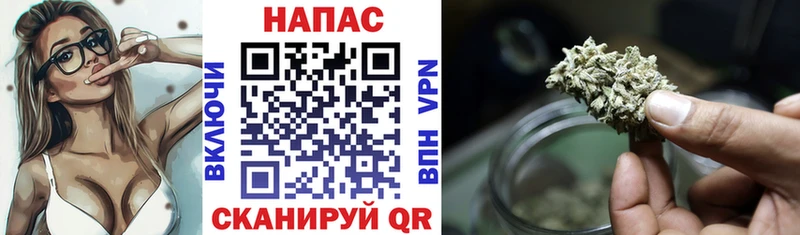 Марихуана Amnesia Энгельс