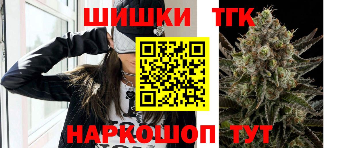 Каннабис индика Энгельс